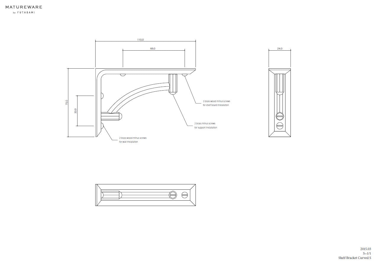 Shelf Bracket Curved S